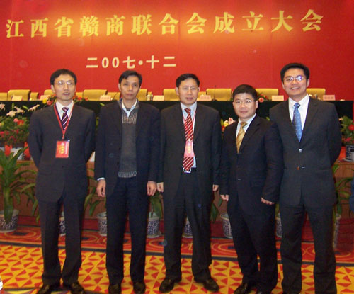 舒騁當(dāng)選贛商聯(lián)合會(huì)理事