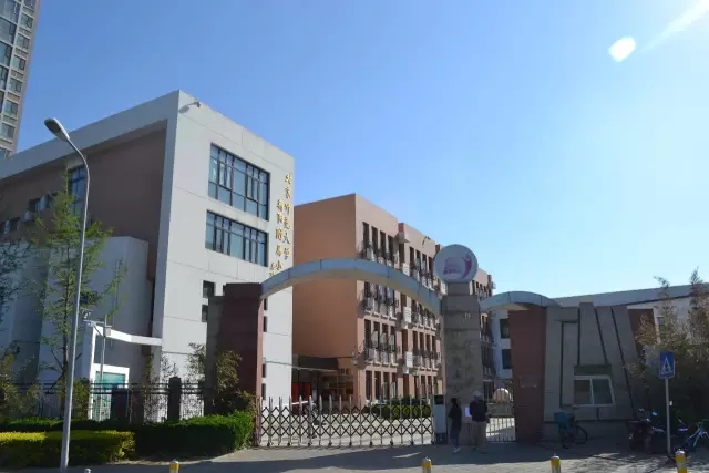 師范大學(xué)附屬小學(xué)
