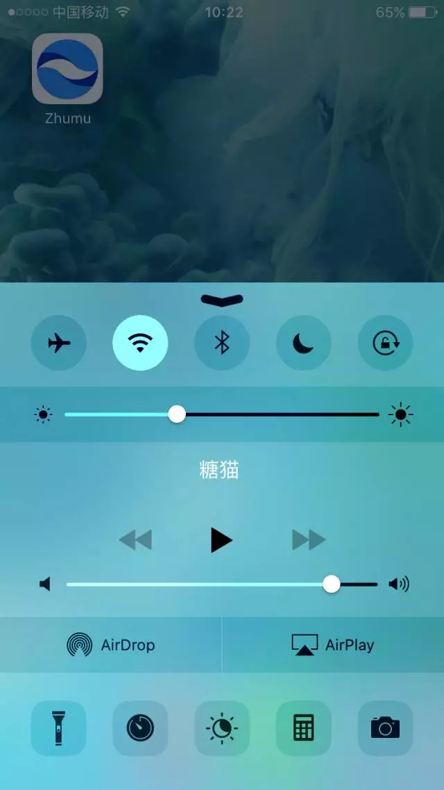 IOS10利用矚目視頻會(huì)議軟件進(jìn)行錄制