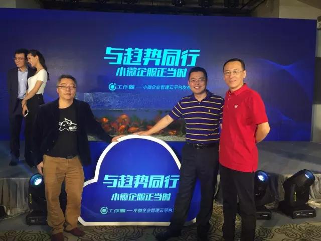 隨銳科技與暢捷通攜手共進(jìn)