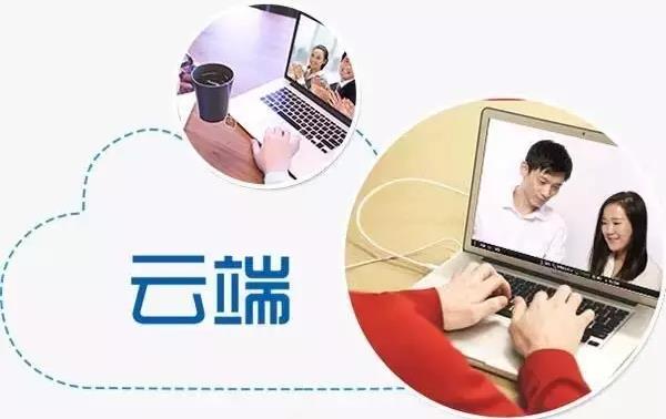 SaaS云服務(wù)