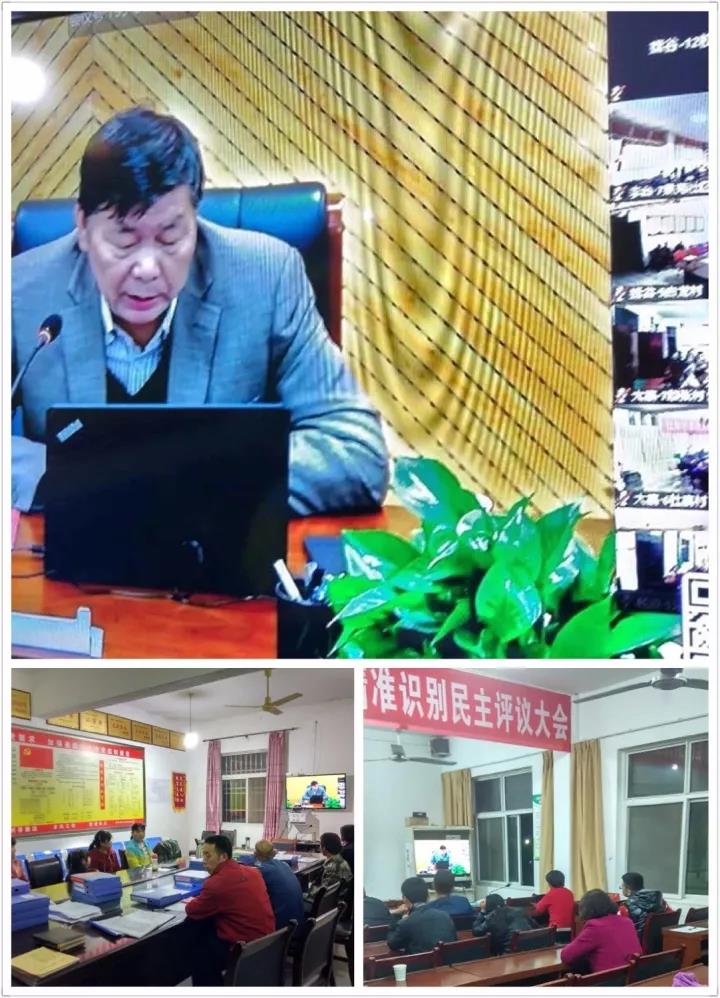 楊凌區張家崗村低收入戶培訓學習會議
