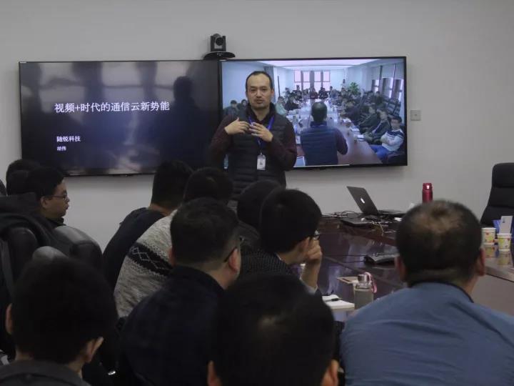 隨銳科技副總裁兼銷售運營中心總經理胡偉為大家講解行業趨勢