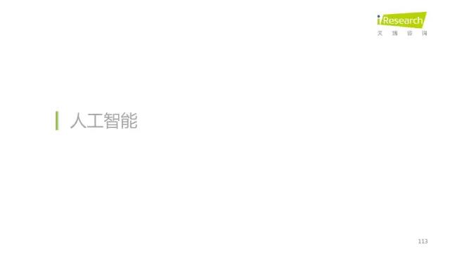 2016年互聯(lián)網(wǎng)全行業(yè)洞察及趨勢報(bào)告