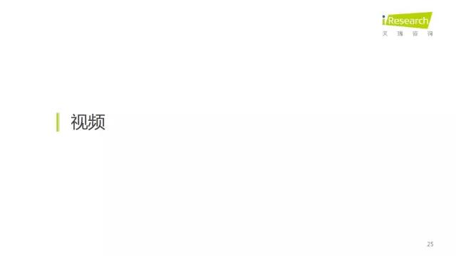 2016年互聯(lián)網(wǎng)全行業(yè)洞察及趨勢報(bào)告