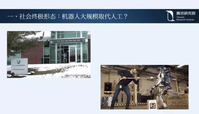 騰訊研究院院長司曉：“互聯(lián)網(wǎng)+”開啟下的新趨勢