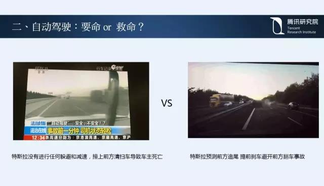 騰訊研究院院長司曉：“互聯(lián)網(wǎng)+”開啟下的新趨勢