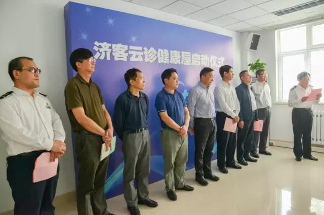 隨銳科技視頻+的行業(yè)解決方案-濟(jì)客云診上線(xiàn)啟動(dòng)