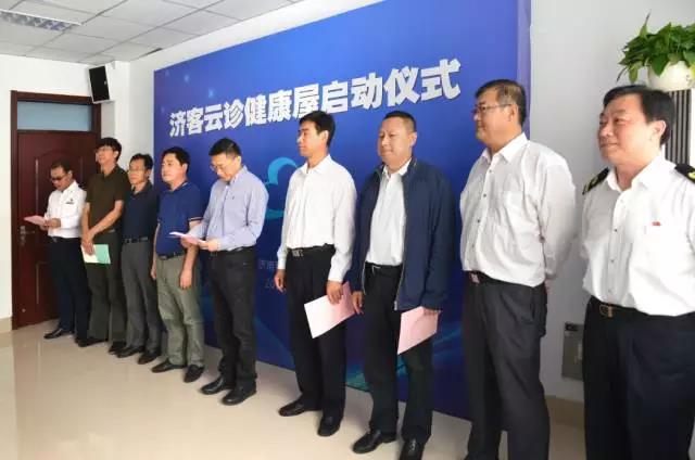 隨銳科技視頻+的行業(yè)解決方案-濟(jì)客云診上線(xiàn)啟動(dòng)