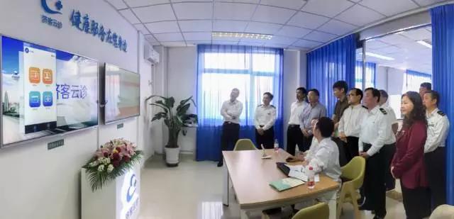 隨銳科技視頻+的行業(yè)解決方案-濟(jì)客云診上線(xiàn)啟動(dòng)